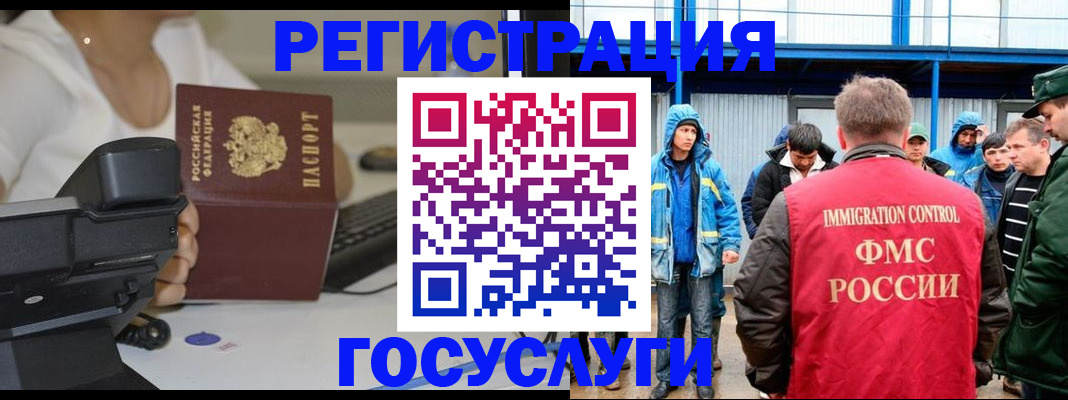 где прописаться в Лесном